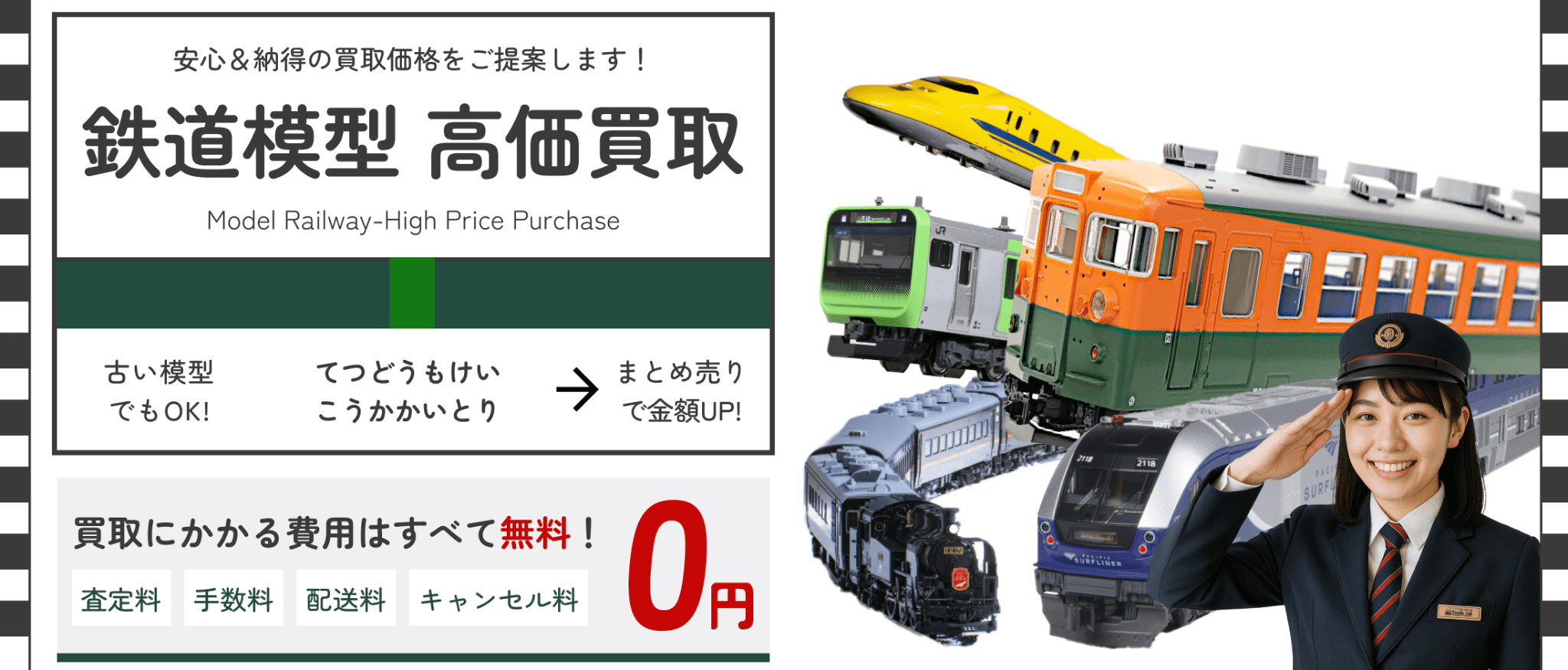 サイトのメインビジュアル
