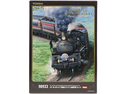 98933 JR SLばんえつ物語(オコジョ展望車)セット