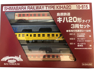 D51 498 オリエントエクスプレス 88