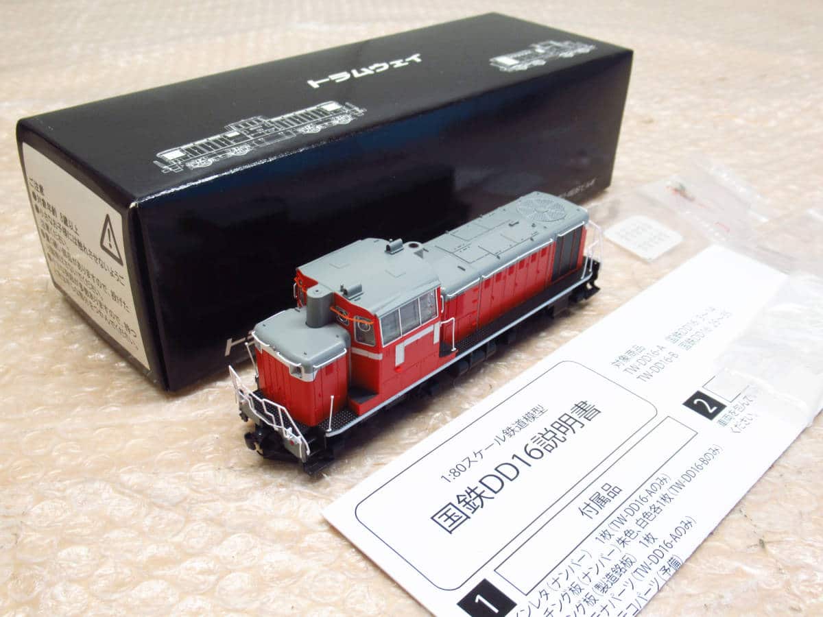 トラムウェイの 鉄道模型 HOゲージ TW-DD16-A 国鉄DD16 3-14 塗装済 