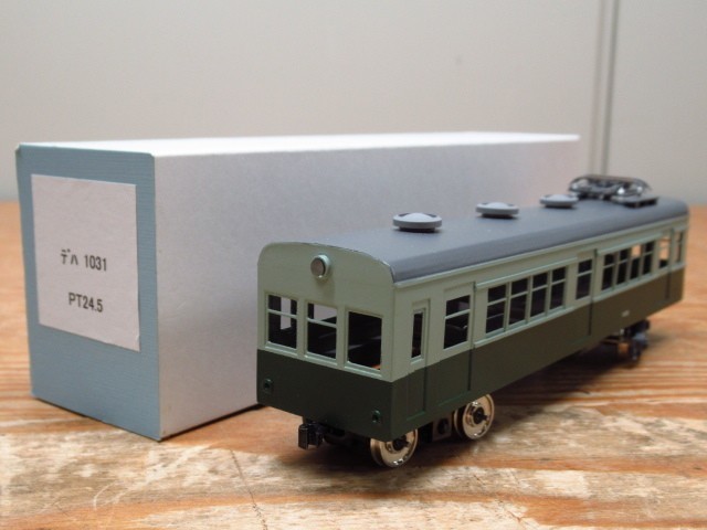 自作品 鉄道模型 HOゲージ デハ 1031 PT24.5
