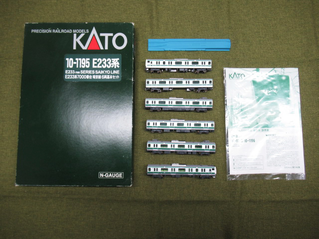 KATO 10-1195 E233系 7000番台 埼京線6両基本セット Nゲージ