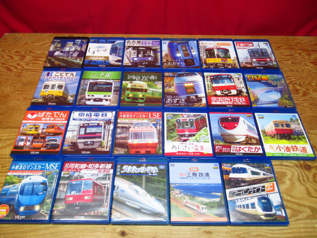 鉄道 Vicom Blu-ray DVD まとめ 23本セット 電車 列車 新幹線 山手線 あずさ 瀬戸線 京浜急行電鉄 500系のぞみ など