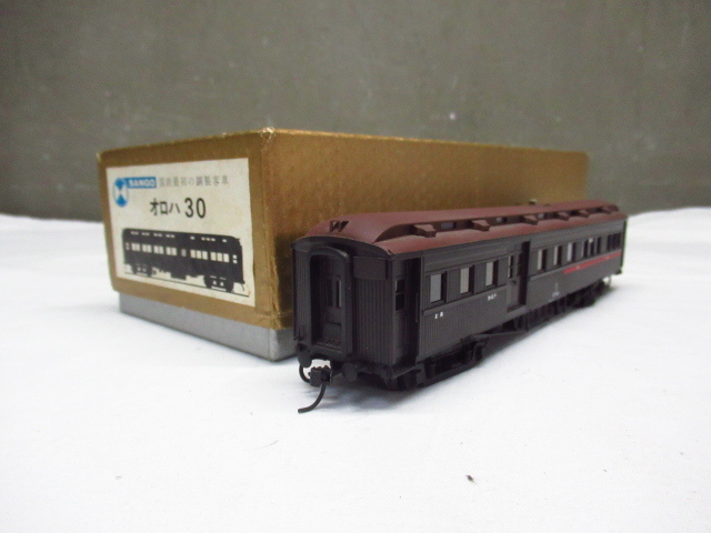 SANGO 珊瑚 サンゴ オロハ30 国鉄最初の鋼製客車 HOゲージ