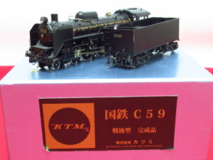KTM カツミ 国鉄C59 戦後型 蒸気機関車 HOゲージ 鉄道模型 現状品