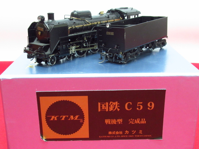 KTM カツミ 国鉄C59 戦後型 蒸気機関車 HOゲージ 鉄道模型 現状品