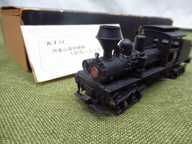 KTM 阿里山森林鉄路 18屯シエイ式機関車 HOゲージ 真鍮製 鉄道模型